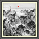 泰山