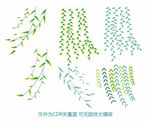 柳叶