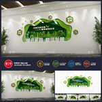 绿色环保科技绿植简介企业文化墙