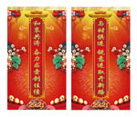 对联