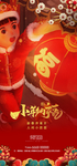 小年