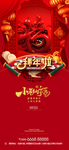 小年