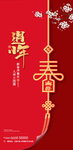 小年