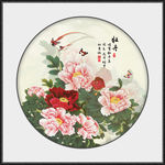牡丹