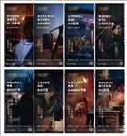 返乡置业