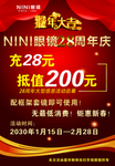 吊旗