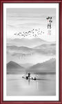竖幅水墨画
