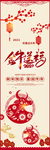 金牛送福