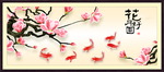 花好月圆