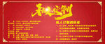私人定制二手车