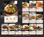 卤肉饭