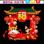 春节拍照框
