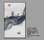 玄关山水画