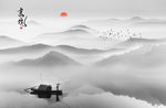 新中式山水画
