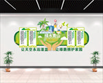 绿水青山就是金山银山