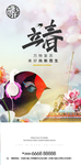 立春