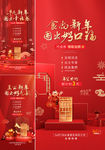 新年
