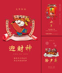 小年