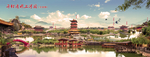 清明上河园（全景图）