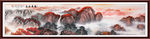 泰山