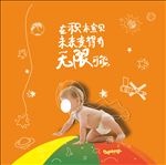 积木宝贝