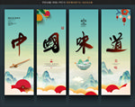 面馆挂画