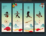 面馆