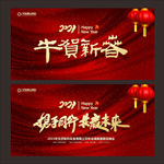 新年背景
