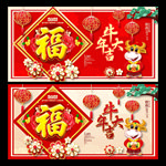 2021牛年