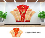 民法典