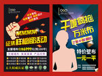 征集样板间墙布软装壁纸壁布装修