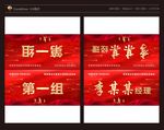会议桌牌台签领导会议桌卡席卡