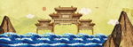 山海关