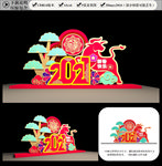2021美陈