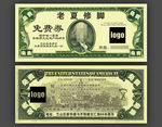 修脚店美元代金券