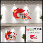 党建引领