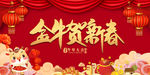 新年快乐2021