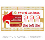 奋斗百年路 启航新征程