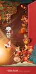小年