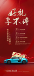 车位