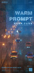 酒吧雨天路滑