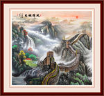 长城