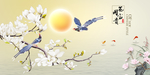 玉兰花 花开富贵
