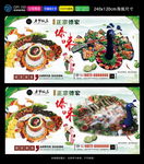傣味 手抓饭 孔雀宴