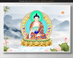 释迦牟尼