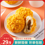 肉松面包