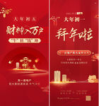 小年 三十