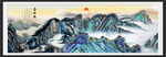 泰山