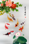 连年有余