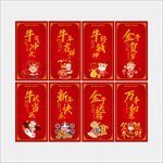 牛气冲天